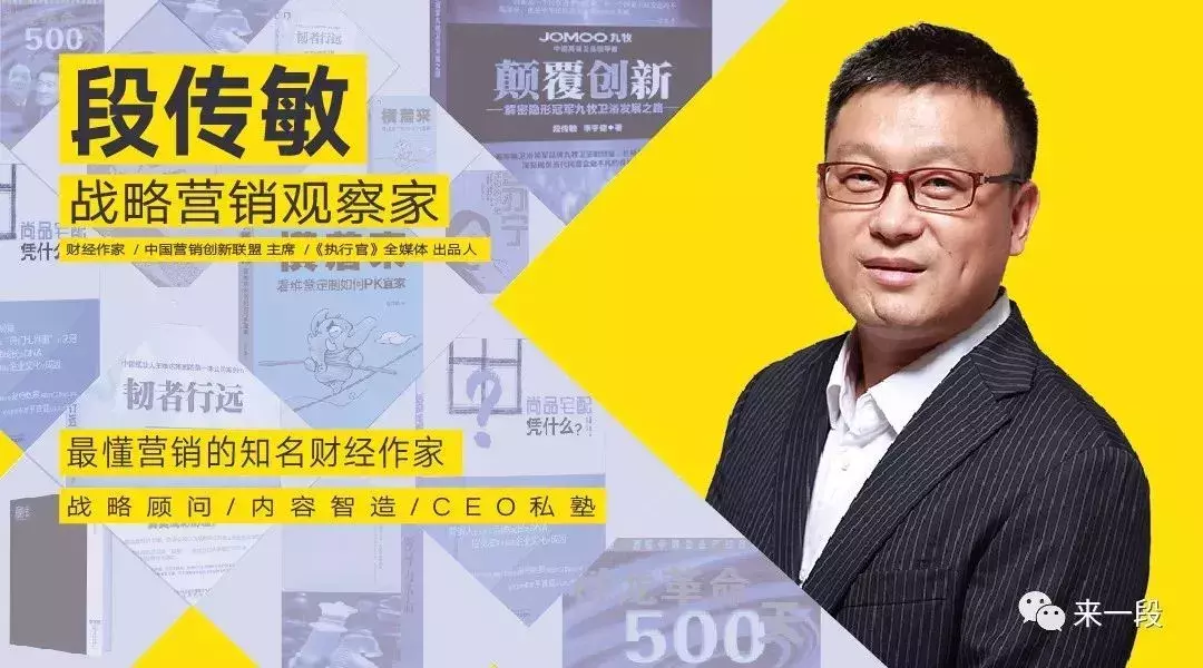 段傳敏:惠達衛浴“只換不修”活動刷屏,應繼續鞏固成服務品牌