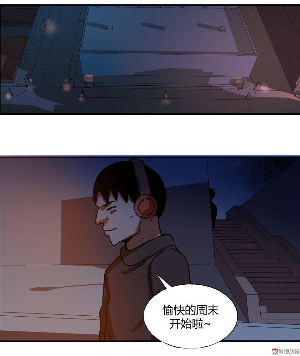 人性漫画《工作狂》，你能为你的工作支付多少尼姑？