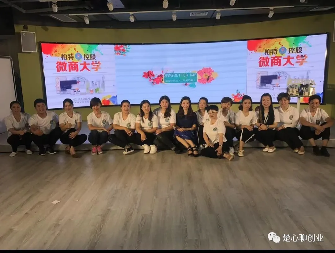 楚心：从一无所有到变现千万，一个80后创业女孩的15年战神故事.