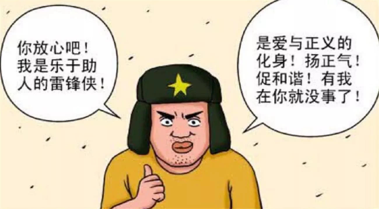 游戏的奖金节节攀升,如果中途放弃一关做好事,前面的奖金可以不归零