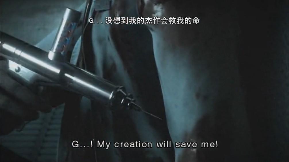 《生化危机》全系列剧情解析（五）