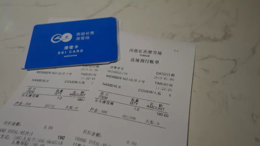 石家庄这家滑雪场，让我意识到自己的贫穷