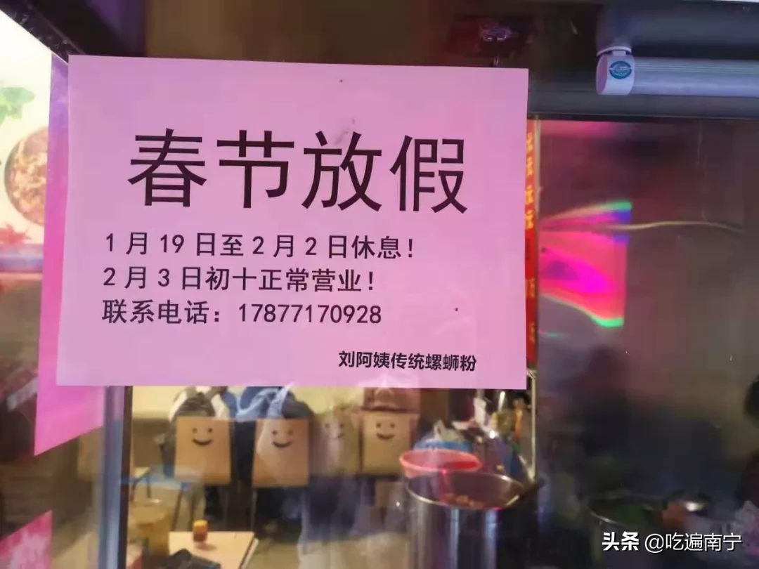 一日三餐加夜宵，南宁人想念的小店都回来了