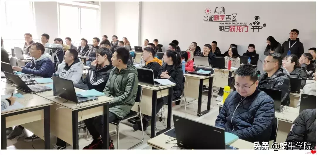 今天，蜗牛学院全是人人人人人人