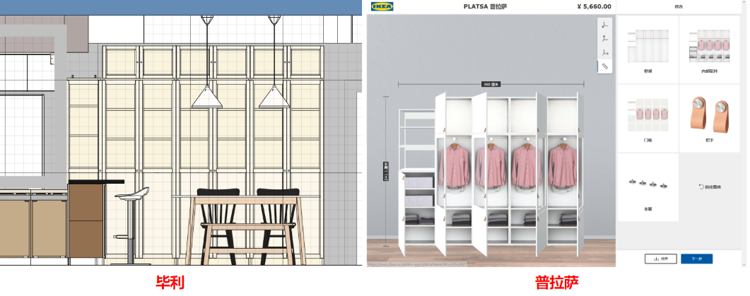 费时+费力+费钱=2人2猫的梦想屋，125平40万落地