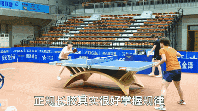 乒乓球長短球怎么區(qū)分（長膠都違規(guī)嗎，要不要廢除？大、小顆粒、固化長膠有何區(qū)別）