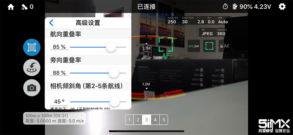 一款免费好用的三维建模软件Altizure