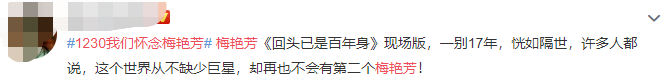 梅艳芳遗嘱(痛惜！梅艳芳去世17年，她留下的巨额遗产快被败光了)