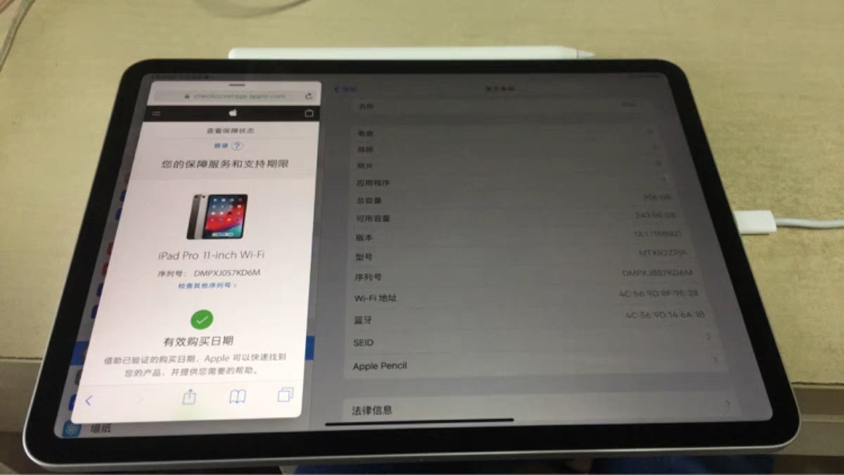 iPadPro10.5—iOS系统很刚，软件秒速运行