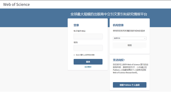 科研工作者的9个必备文献查阅网站，轻松搞定中外文献资料查找！