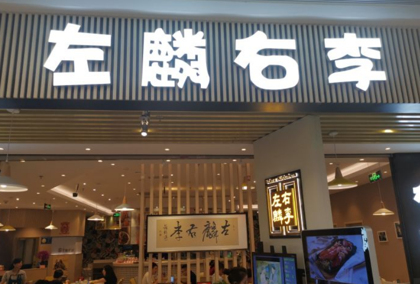 深圳只剩下这6家明星开的店了！关门的4家 周杰伦算1个 说好不哭