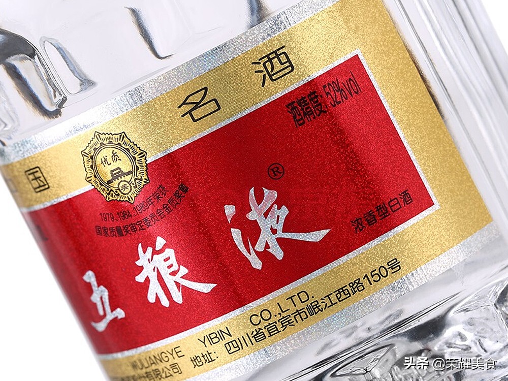 蜀酒香飘天下，名酒璀璨如星，咱川人就爱这烈酒！