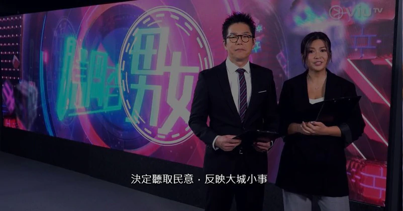 viutv2021年新剧大晒冷,港版《想见你》原班人马拍续集