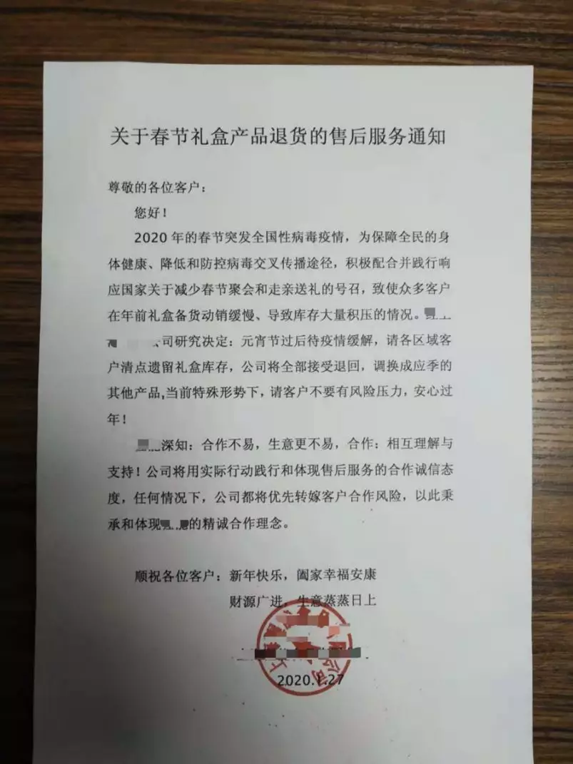 挺住，经销商！方法总比困难多....