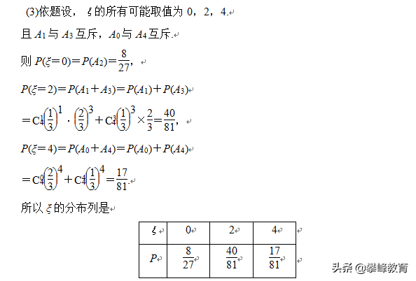 概率与统计