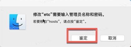 IntelliJ激活版软件怎么替换host？IDEA2019安装教程图文分享