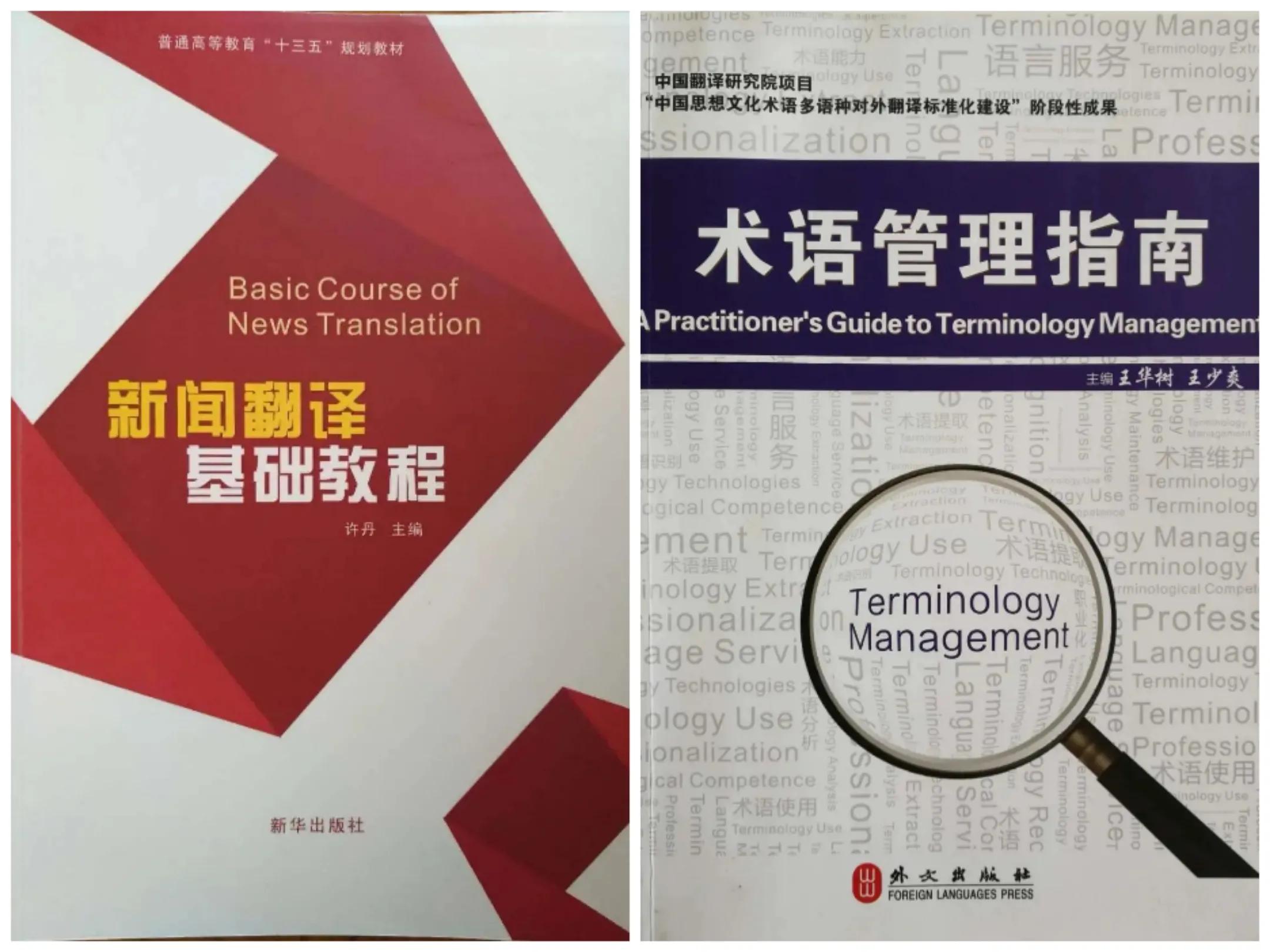 2021年大连外国语大学高级翻译学院夏令营招生简章
