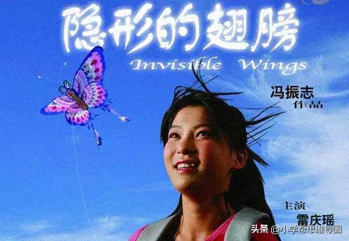 推荐 ▏宅家期间，这42部好电影适合家長陪孩子看一看！