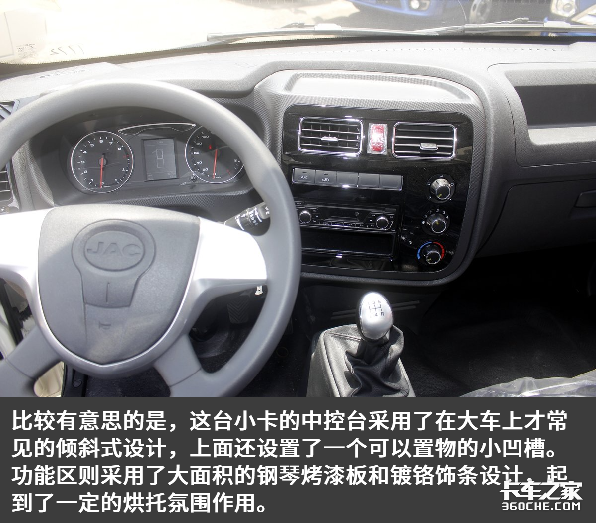 搭载国六130马力发动机，江淮恺达X6小卡售价6万