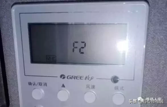 格力風管機感溫探頭及對應故障代碼分析與處理