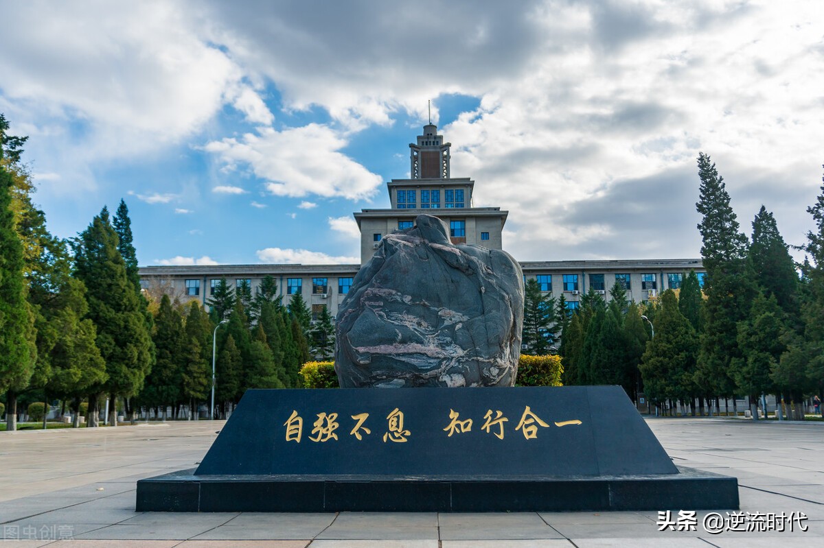 声名赫赫的八大工学院如今发展差距大，一所进入B类，一所被合并