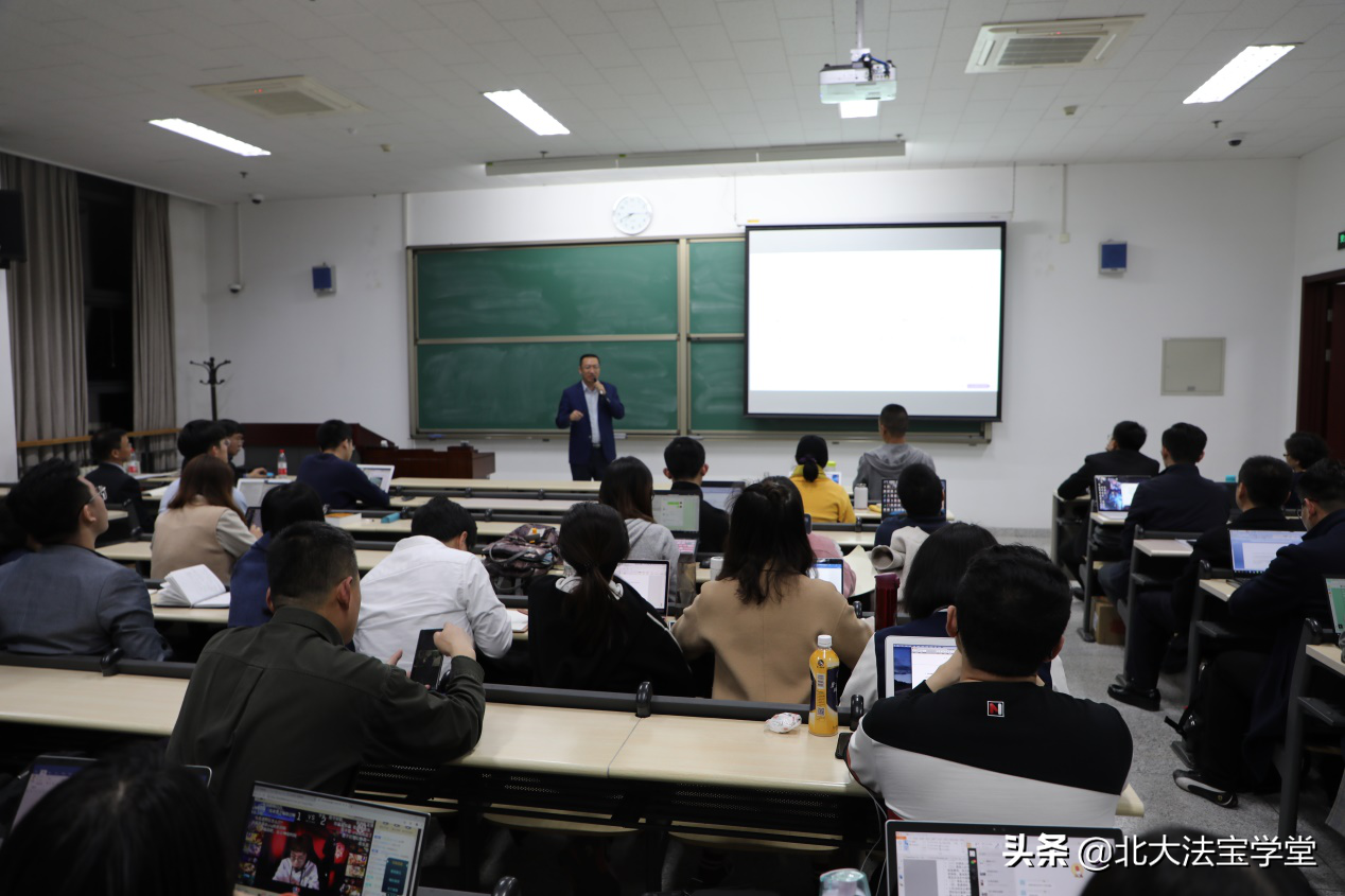 北大﹒大成金融犯罪讲堂︱非法集资犯罪的认定问题