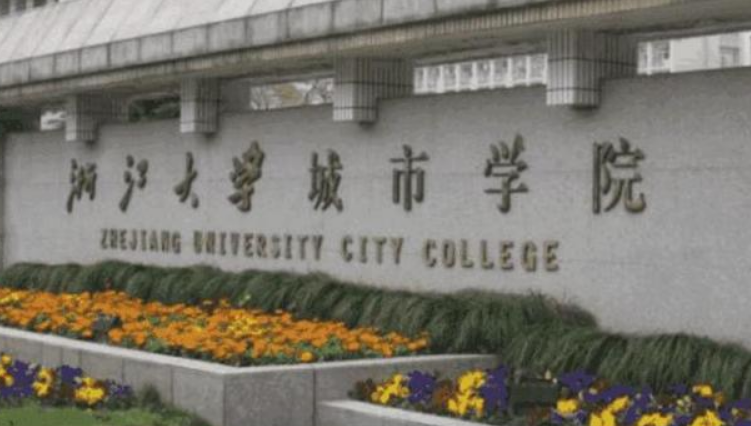 有一种“自以为聪明”，宁上专科不上三本，目光狭隘未来路不好走