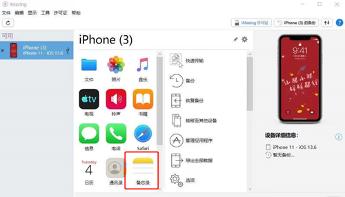 ôѱ¼Ķתĵiphone¼ôתƵֻ-﷫Ʊ