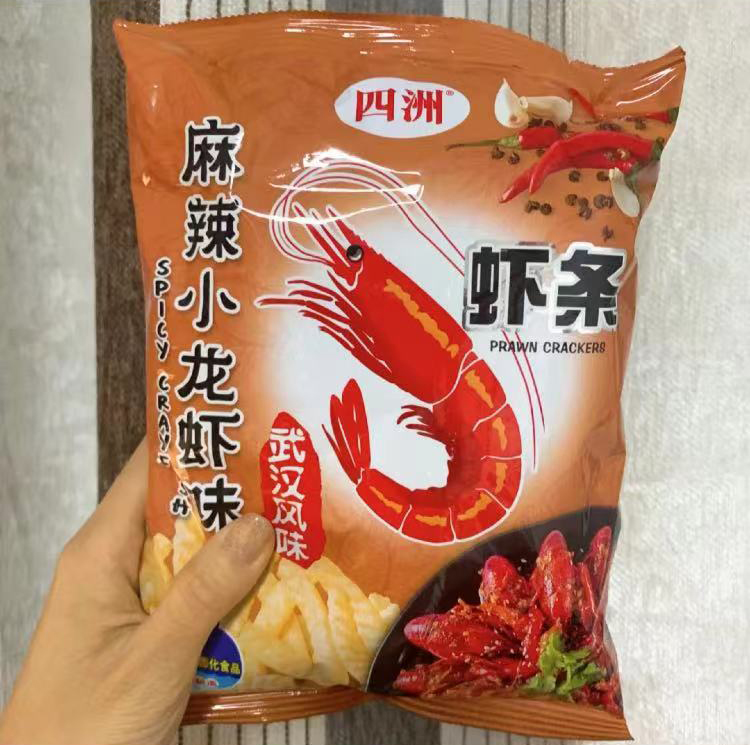 2021年无限回购的20种零食！吃过10种算你赢