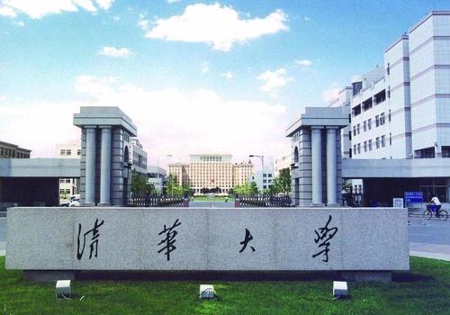 2021年中国大学排行榜出炉，清华第一，北大第二，湖南5大学入榜