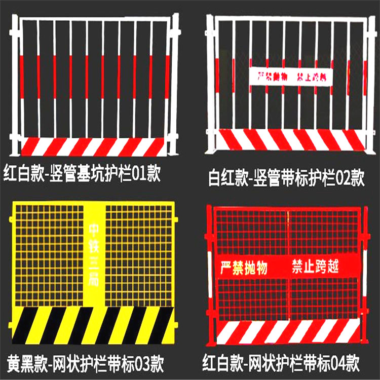 临时配电箱防护棚安全规程 基坑护栏厂家尚兆