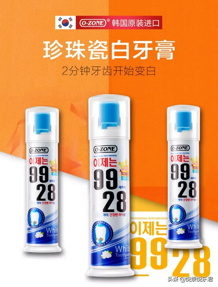 美白牙齿哪款牙膏更好用?看看这10款,保证有一种你没用过