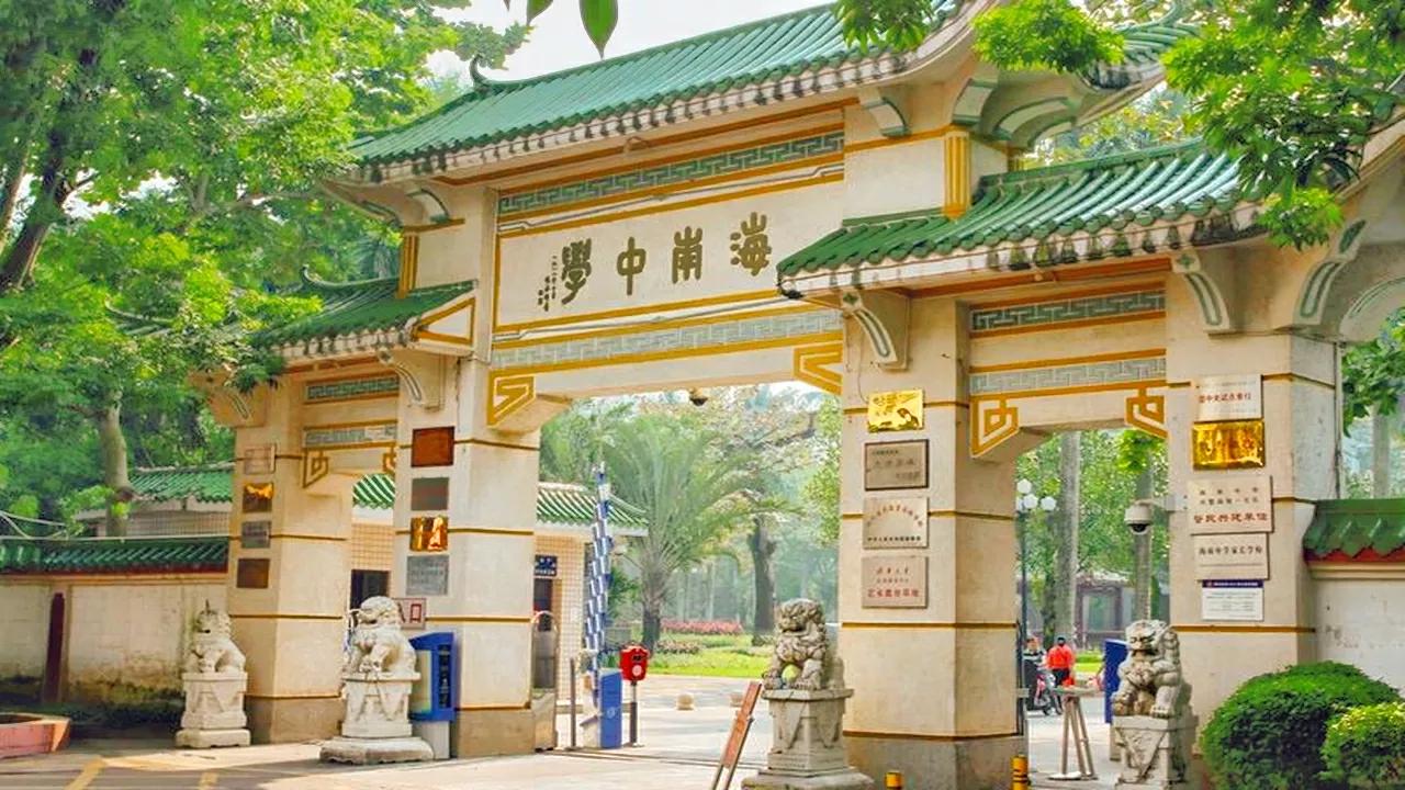 海南26所省一级学校，它们都在哪，有你的母校吗？一起来看看吧