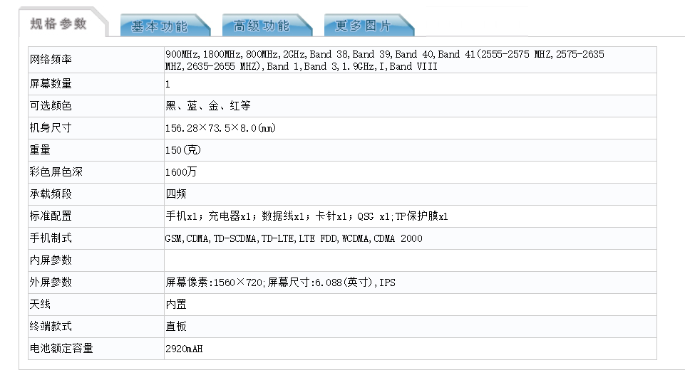 jatal00是什么型号-第3张图片-科灵网