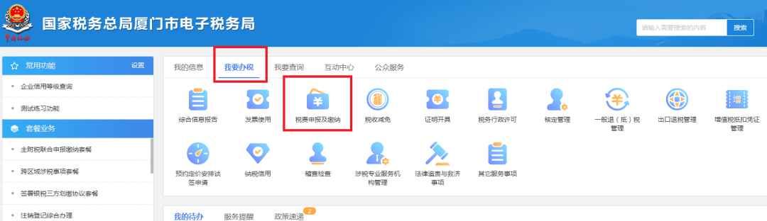 清算所得,清算是什么