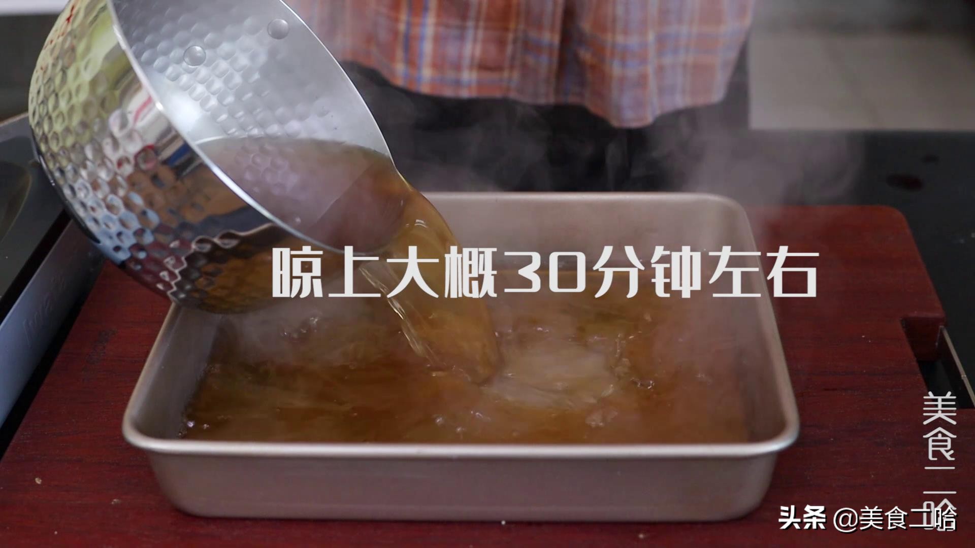 小孩爱喝奶茶？教你自制茶冻，清热解火，比烧仙草好吃又Q弹