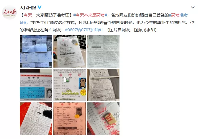 超详细！一文搞定高考前最后30天安排：时间安排、饮食习惯…