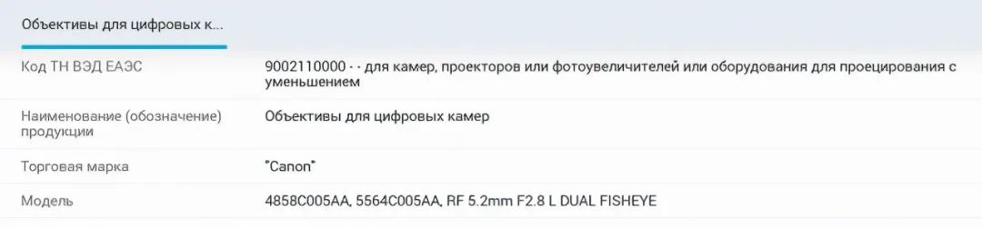 情报站 | 索尼A7RV明年发布，富士再次停产两款胶片