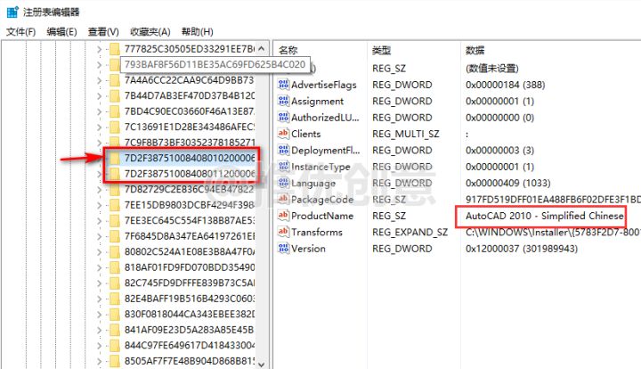 cad卸载后重新安装时显示已安装？老司机教你一步步卸载CAD