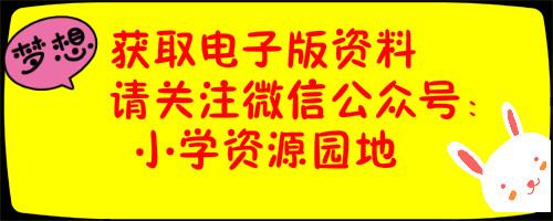 （提高版）四年级上册期中复习数学课件，孩子提升成绩必备