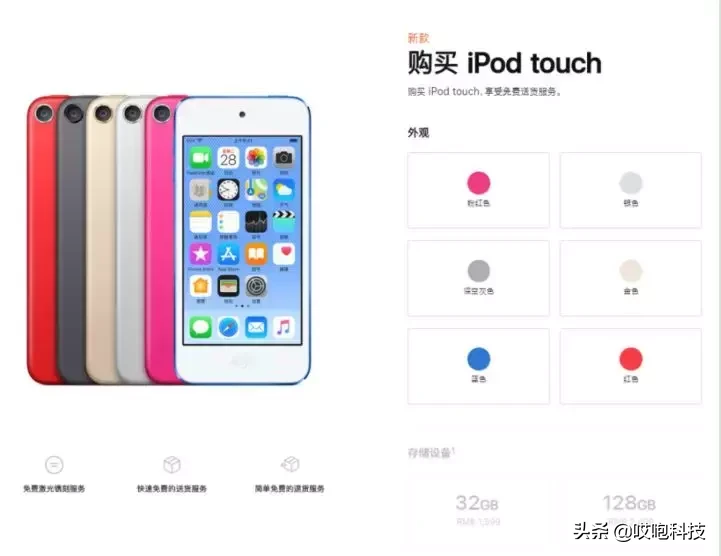 iPhone 7Plus 强过安卓旗舰机，不信你看