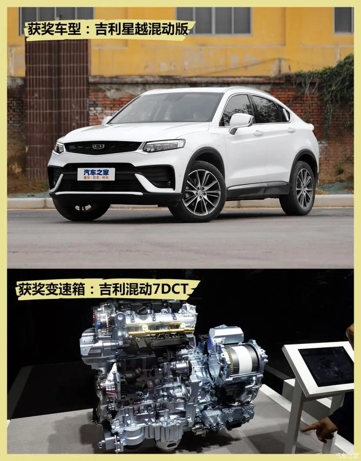 2020《十佳变速箱》，看看有没有属于你的？