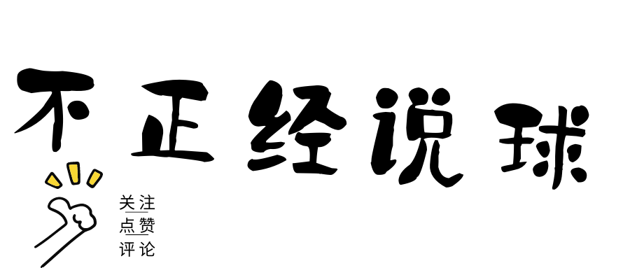 2018世界杯莫德里奇集锦(中场艺术家 莫德里奇 第三期「不正经的球星壁纸」)