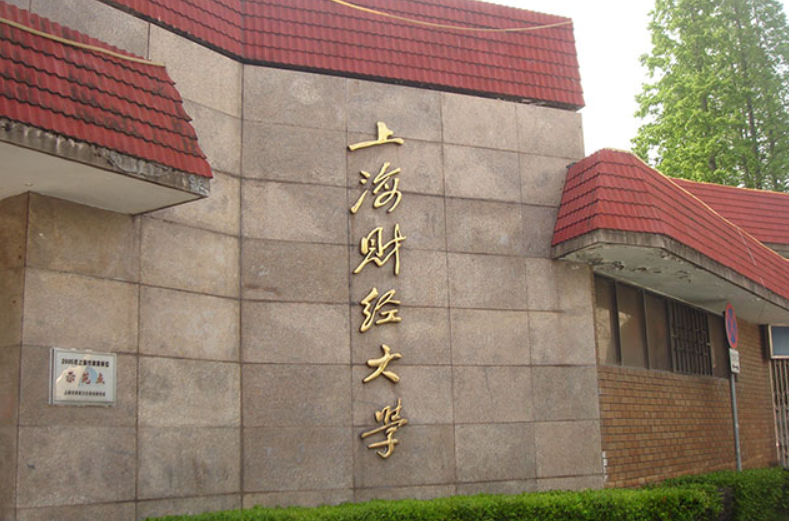 国内211大学排名大洗牌，国科大荣登第2档，吉大沦为第四档