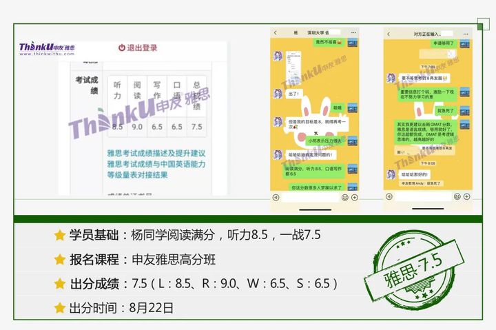 雅思寒假封闭班适合哪些人？武汉雅思封闭班怎么选择？