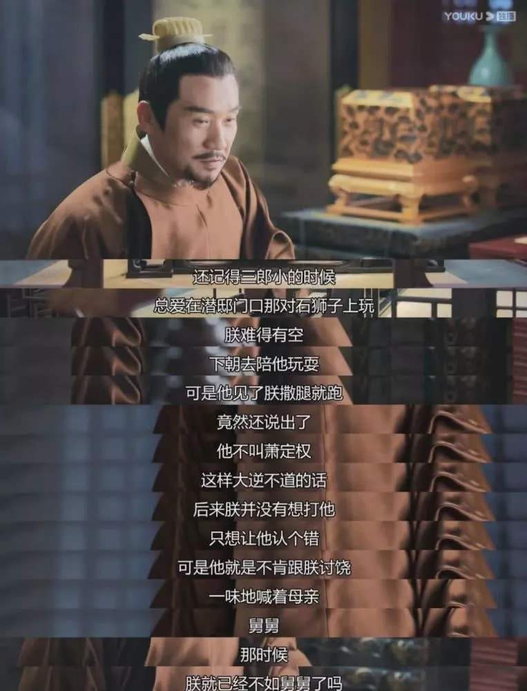 我可能是最后一个写《鹤唳华亭》的影评人，是该正视罗晋的演技了