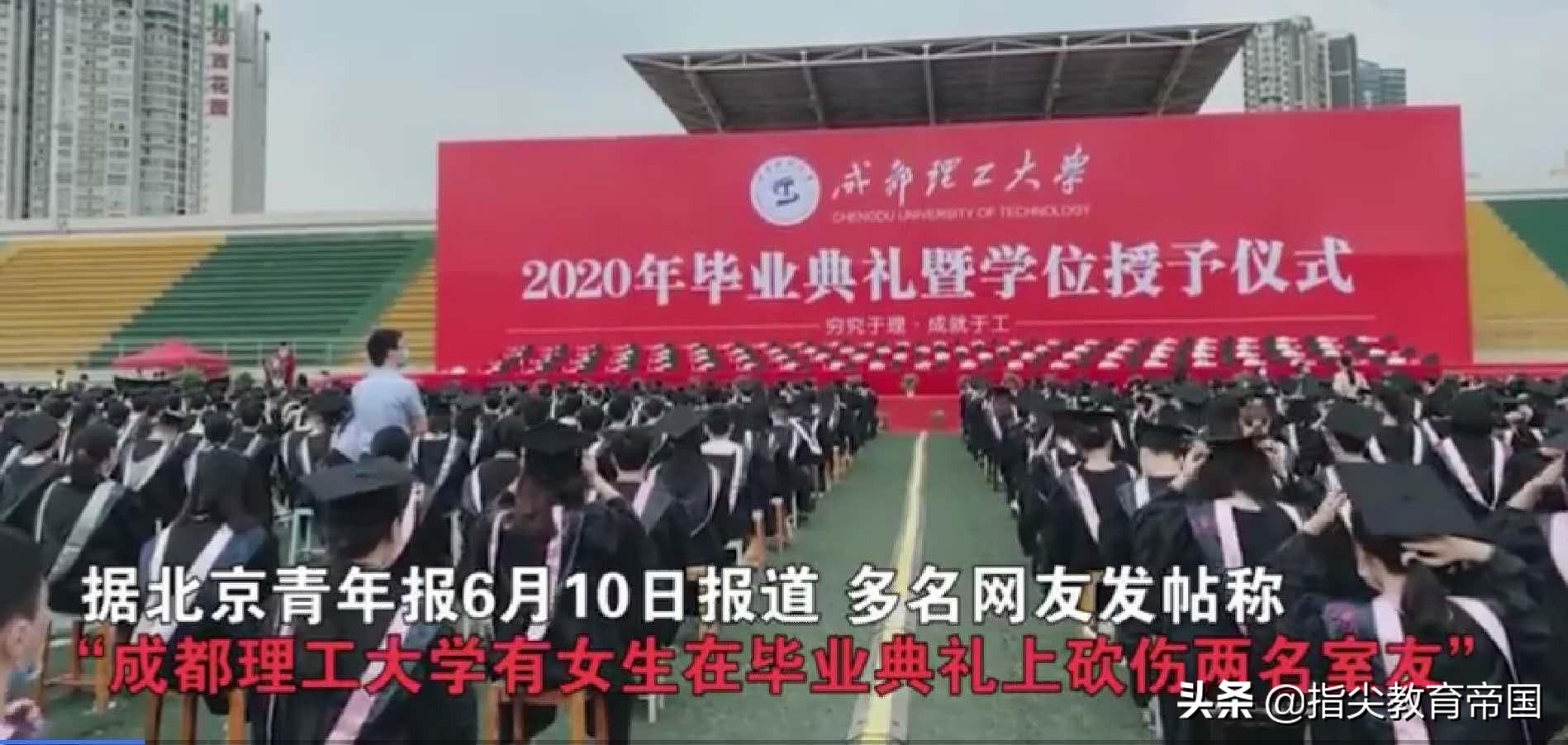 武汉理工大学砍人了，武汉理工大学开学时间2021