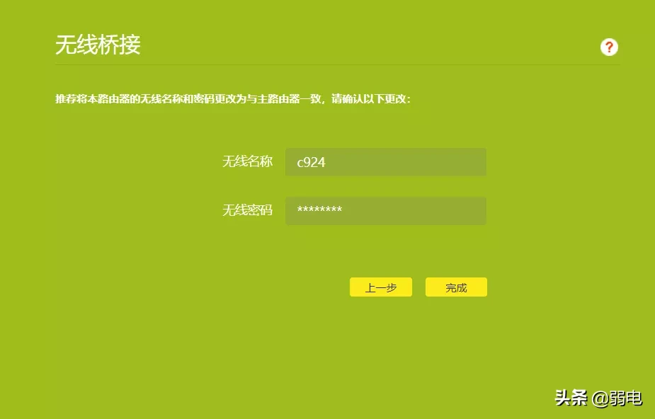 一个带宽如何连接两个路由器？详解两种方法