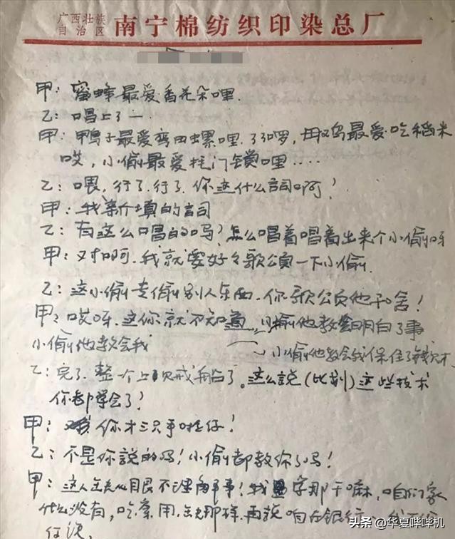 傳言包養女大學生，口无遮拦被除名，多才的阿丘怎样自毁前程？