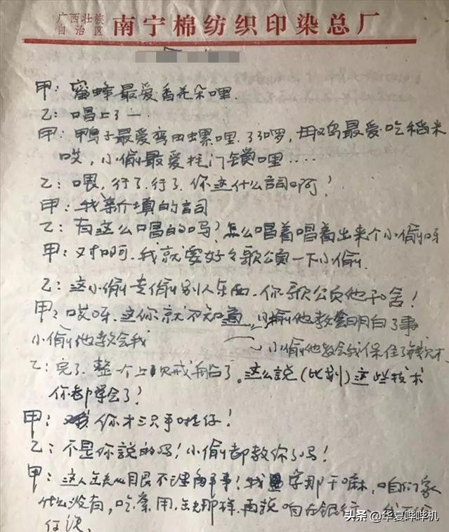 传言包养女大学生，口无遮拦被除名，多才的阿丘怎样自毁前程？